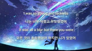 Owl City - I found love (한글자막/영어자막/번역/가사해석)