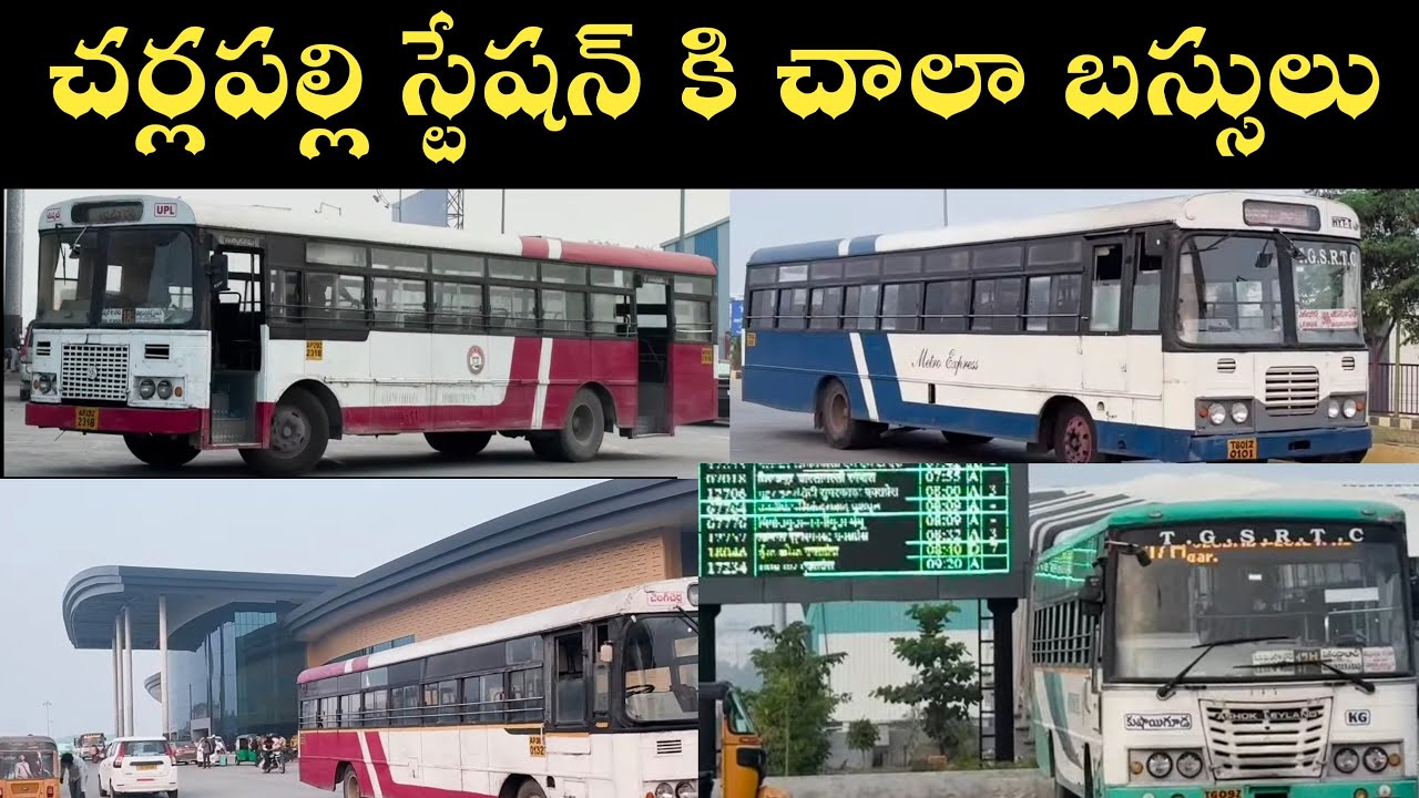 చర్లపల్లి కి చాలా బస్సులు వేశారు | Charlapalli Railway Station Outside Situation At Morning Time 