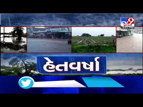 Following heavy rain in Gir, water level of Hiran-2 dam increasing | Tv9GujaratiNews