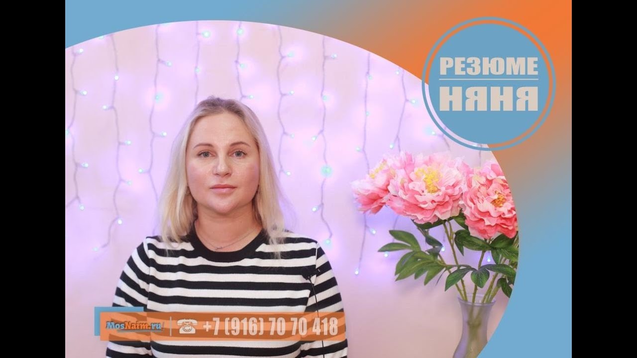 Няня карина иванова украла