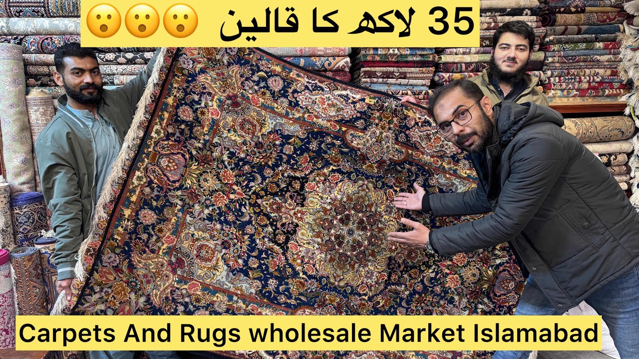 Best Variety Of Luxury Carpets Islamabad| Turkish & Irani Qaleen | Carpet Wholesale Market islamabad