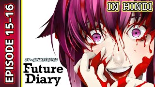 Future Diary Season 1 Episode 15-16 In Hindi | Mirai Nikki | Explained By AnimeTopics
