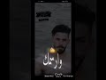 جنيت صرت ادورك وارسمك وادعي نعيش ابيت تصميم