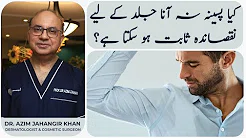 Excessive sweating treatment in Lahore, Pakistan with medicines, Iontophoresis & Botox