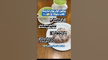 قران كريم #اكسبلور #لايك #المصحف #اعتني #حالات_واتس #الحياني #تيك_توك#اكسبلور