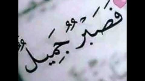 الشيخ يوسف ---من مسجد عثمان ابن عفان - تلاوة خاشعة --سيق