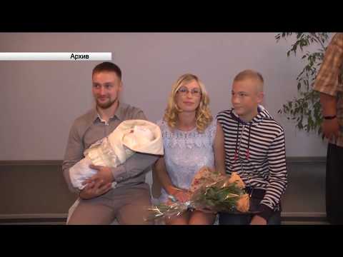Совет Законодателей   поддержка молодых семей