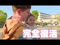 ２週間の風邪から復活...元気な我が子に涙