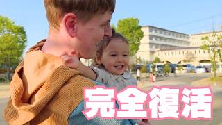 ２週間の風邪から復活...元気な我が子に涙