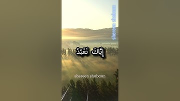 صوت خيالي من أجمل ما سمعت في قراءة سورة الفاتحة القارئ هيثم الدخين#قرآن #حالات_واتس#تلاوة_خاشعة