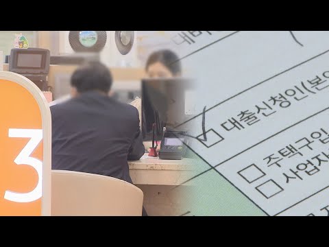 물가 잡으려 돈줄 죄자 "이자 내려야"…금리도 관치? / 연합뉴스TV (YonhapnewsTV)