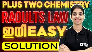 Plus two  Chemistry | Chapter 1 | Raoults Law | Solutions Part 3 | Exam Winner +2