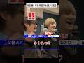 【PART2】『爆裂愛してる』を初見で歌ったら知ってる場所出てきたwwwww #あるてぃめっとよにん #milktea