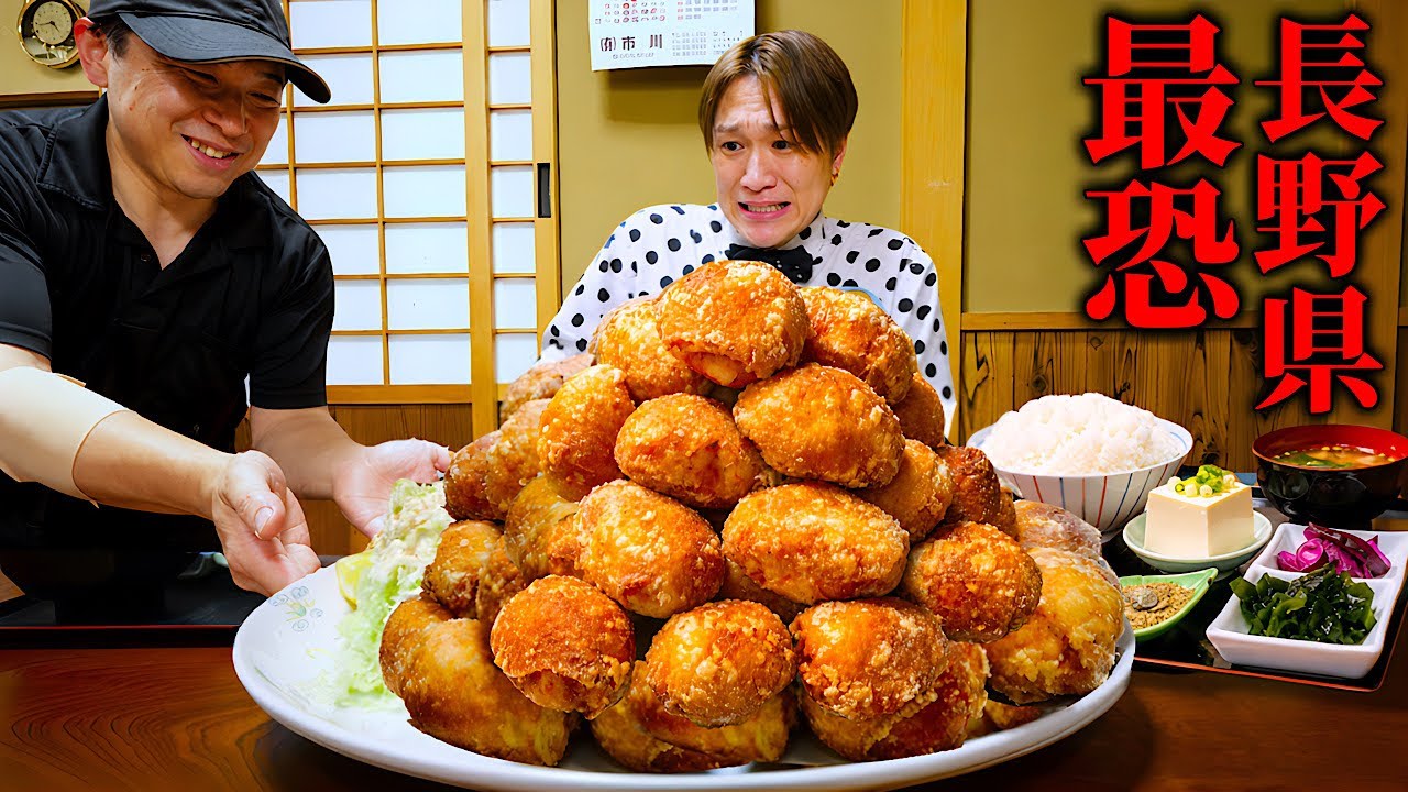 【大食い】ソフトボール級…。長野県最恐の町中華で巨大唐揚げ定食5kgを注文したら店内ざわついた…。【李紅蘭】
