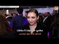 ساندي  سعيدة بوجودي في فيلم  عيش حياتك  نجومي