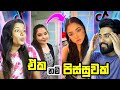 Adam and vishu react to glow up tiktoks   sinhala couple reaction sri lanka