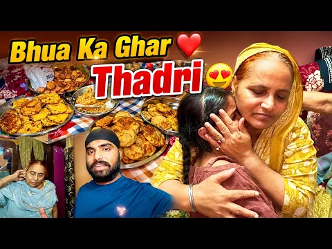 Thadri Par Bhua Ke Ghar Gaye ❤️😍 Mehar Rone Lagi 🥹