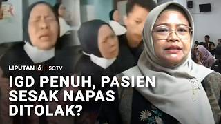 Pasien Sesak Napas Susah Masuk IGD, Alasan Sedang Penuh | Liputan 6