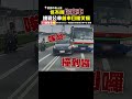 公路局事件