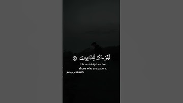 #قرآن #قران_كريم #راحة_نفسية #تلاوة_خاشعة #اللهم_صل_وسلم_على_نبينا_محمد #اكسبلور_explore