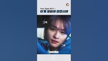 이리노 : 자기야 왜 또 칭얼거려