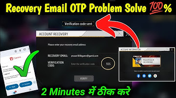 Free Fire Recovery Email Verification Code Nahi Aa Raha Hai | Free Fire Recovery Email Bind Problem🔥