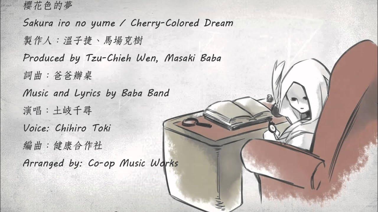 Ending song перевод