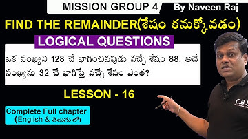 #NUMBERSYSTEM | remainders in Telugu | LOGICAL QUESTIONS  | PART - 16 | #tspsc #arithmeticintelugu