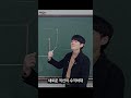 [기하 | 공간도형] 면과 수직한 선 관계