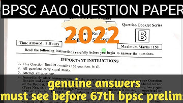 BPSC AAO QUESTION PAPER 2022 | 67 bpsc | BPSC