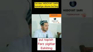 Yigitlar pul topish haqida Eshitinglar.  Йигитлар пул топиш эшитинглар.