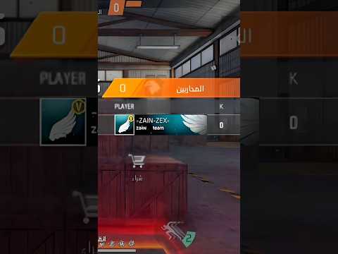 طحت ضد يوتيوبرز زين في فري فاير النتيجة الحاسمة Freefire Chorts Ff Ffshorts