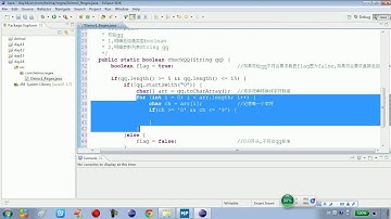 14 01 常见对象正则表达式的概述和简单使用