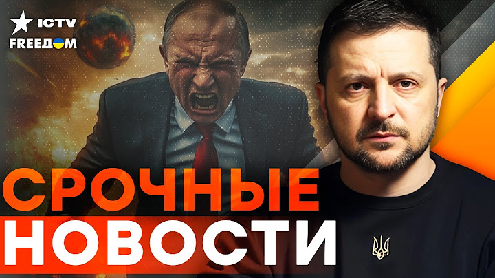 СРОЧНО! ЗЕЛЕНСКИЙ в РИМЕ! КРУПНЕЙШАЯ атака РФ по УКРАИНЕ! Экономика Кремля на грани! | Итоги 09.07