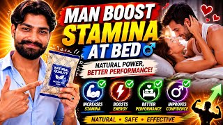 MAN BOOST STAMINA AT BED | BOOST STAMINA | BOOST POWER | NATURAL VIGRA | PRE EJECTION | TIMING |