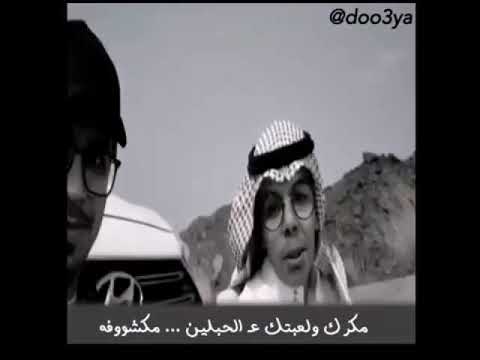 مشعل الاسمري شطر لبن حمري
