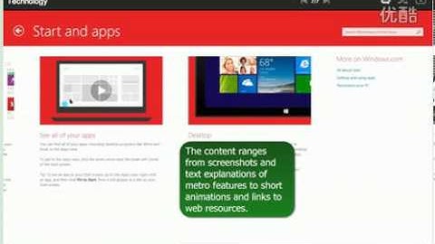 Windows 8 1 build 9471 64bit !