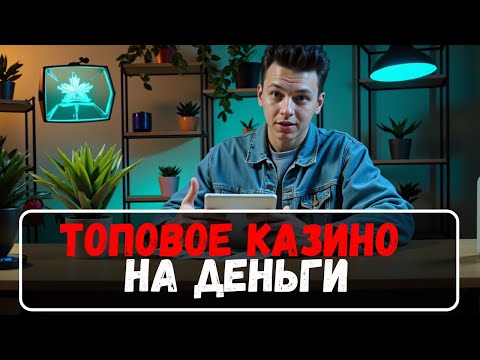 Грайте в онлайн рулетку казино за реальні гроші в українському казино онлайн