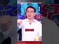 國際對中國的不安