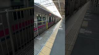 京王7000系 千歳烏山駅 発車