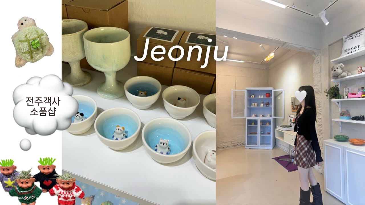 찐 전주인이 추천하는 전주 객사소품샵 5곳❕🎧💭/구티/해피키티하우스/코코꼬까/무드인뮤트/짙은녹음