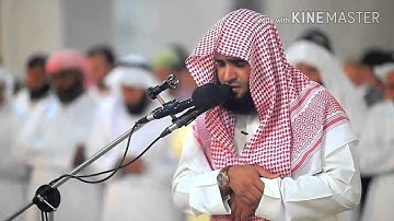 سلمان العتيبي سورة مريم كاملة من تراويح ليلة 24 رمضان 1438/2017