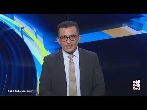 المسار | الإمارات والطاقة البديلة في اليمن... الإنجاز يتسع