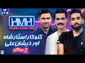 Hasna Mana Hai with Tabish Hashmi | Zeeshan Ali & Star Shah | Ep 214 - Geo News