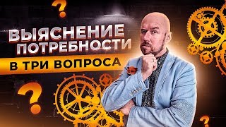 видео · потребность в активности (трудовая деятельность как цель, стремление к поддержанию здоровья через  >- markadvice.ru