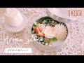 【DIY】DAISOのマグネット缶＆石膏でアロマストーン缶作り♡/ Aroma stone