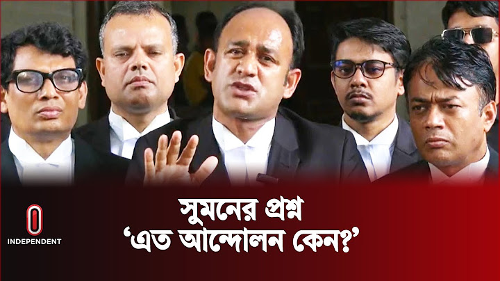 কোটা আন্দোলনকারীদের উদ্দেশে যা বললেন ব্যারিস্টার সুমন | Barrister Sumon | Independent TV