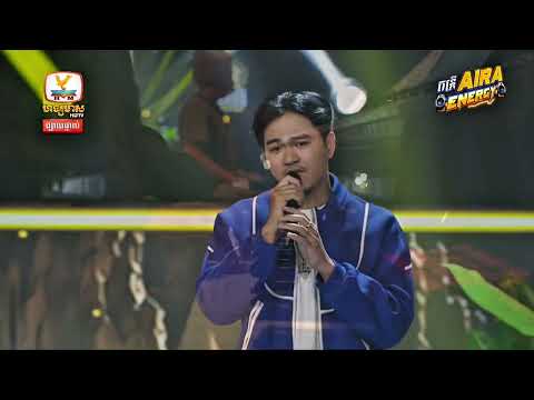មិត្តភក្កិ Facebook អើយសង្សារខ្ញុំទាយខ្ញុំចោល (ឈាន ជាឡឺយ)