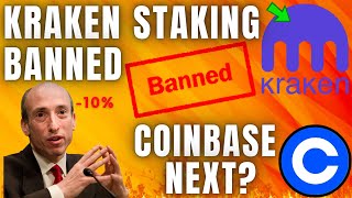 SEC BANS CRYPTO STAKING ON KRAKEN!! IS COINBASE NEXT???