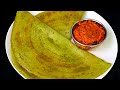         pesarattu in tamil  pachai payaru dosai in tamil